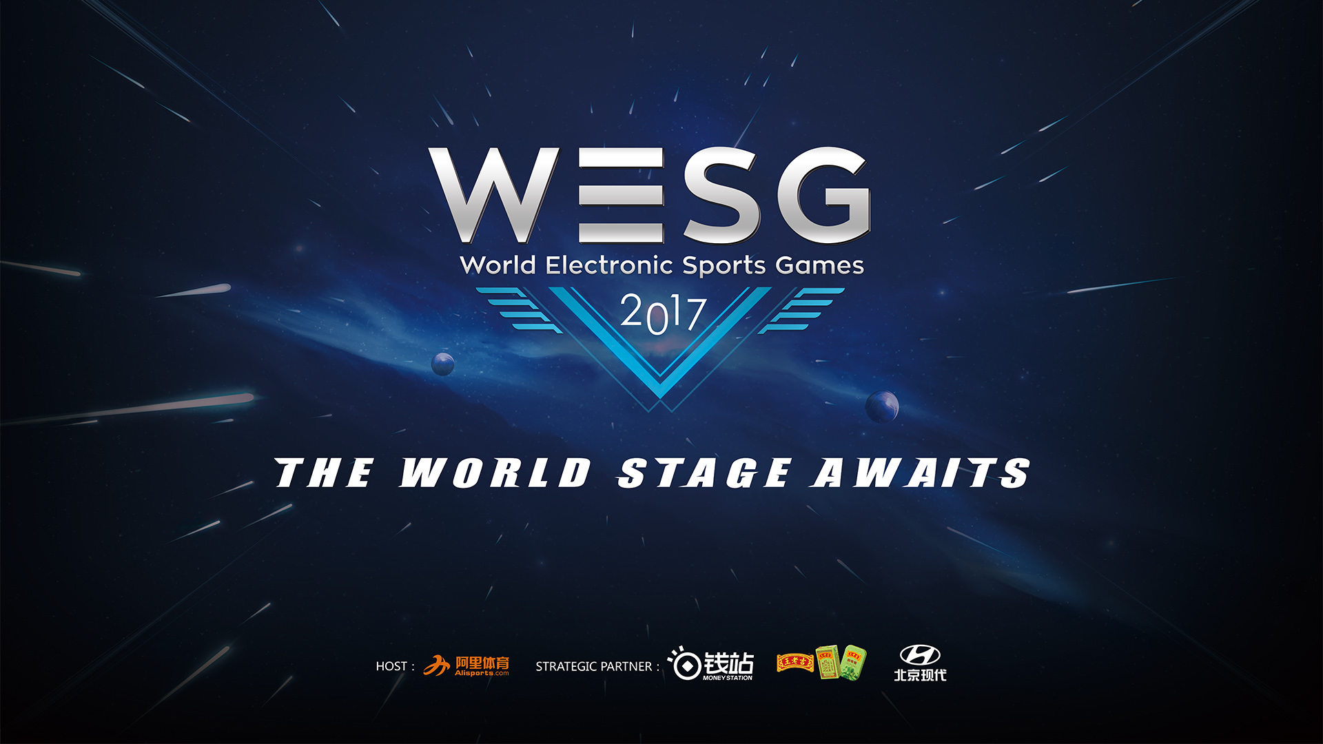 WESG 2017 eports tournament csgo dota 2