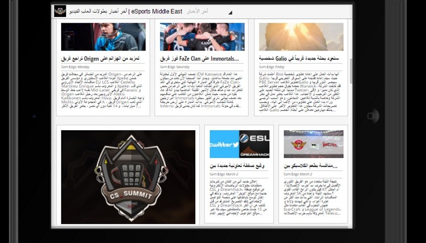 eSports Middle East Newsstand thumbnail_Picture2
