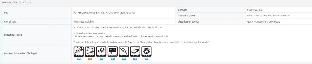 pubg_ps4_korean_rating_1