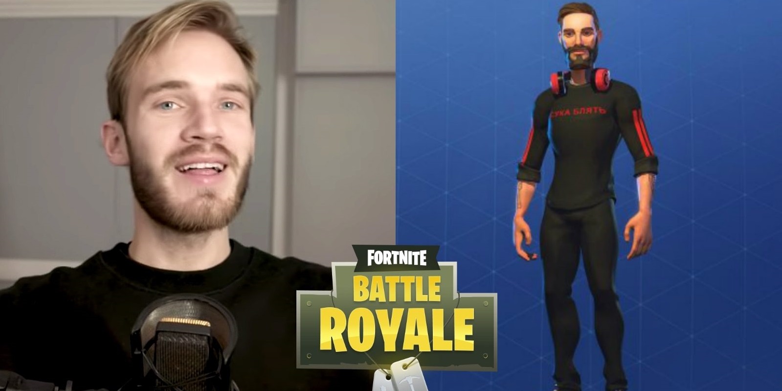 بيوديباي يلعب فورتنايت pewdiepie-fortnite-t-series