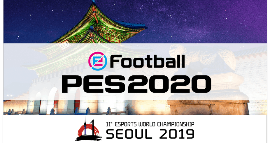 بطولة الرياضة الالكترونية العالمية بيس 2020 iesf esports world championship 2019 pes 2020
